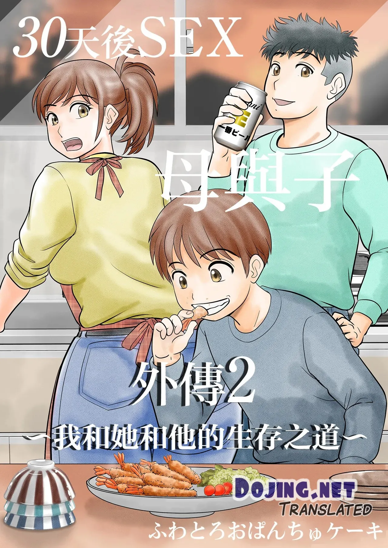 Komik Hentai xxx