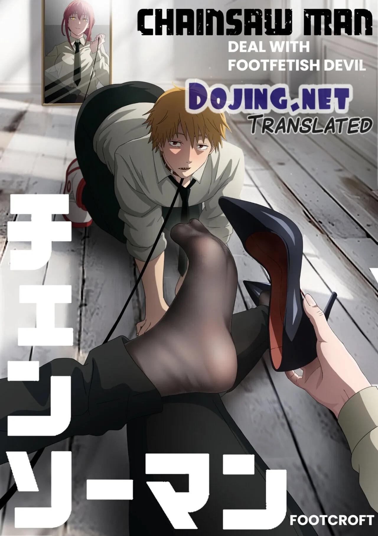 Komik Hentai