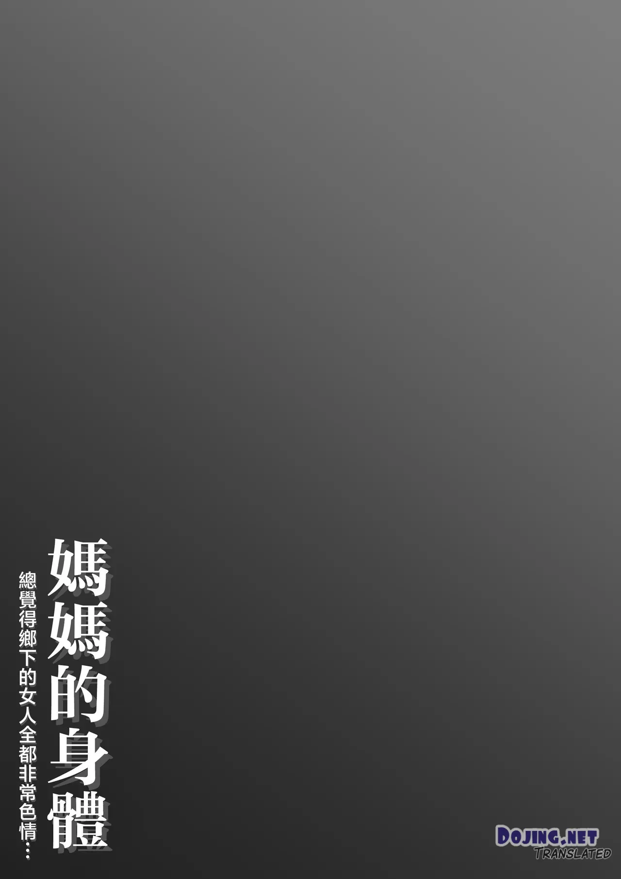Komik hentai xxx