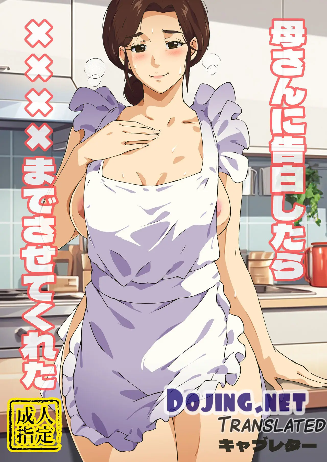 Komik Hentai