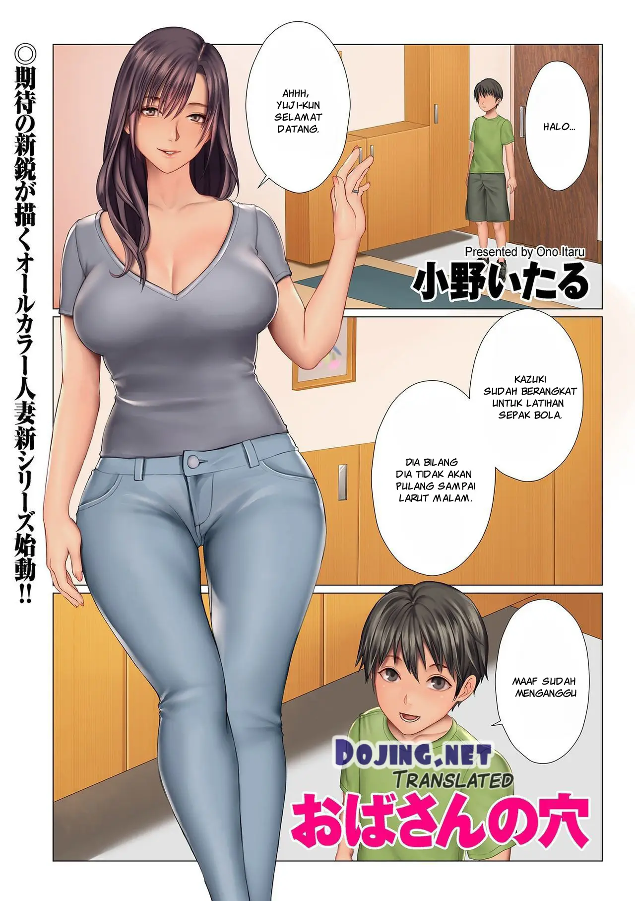 Komik Hentai