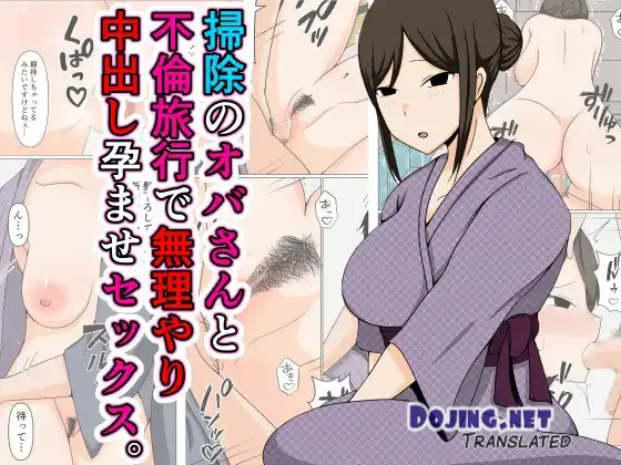 Komik Hentai