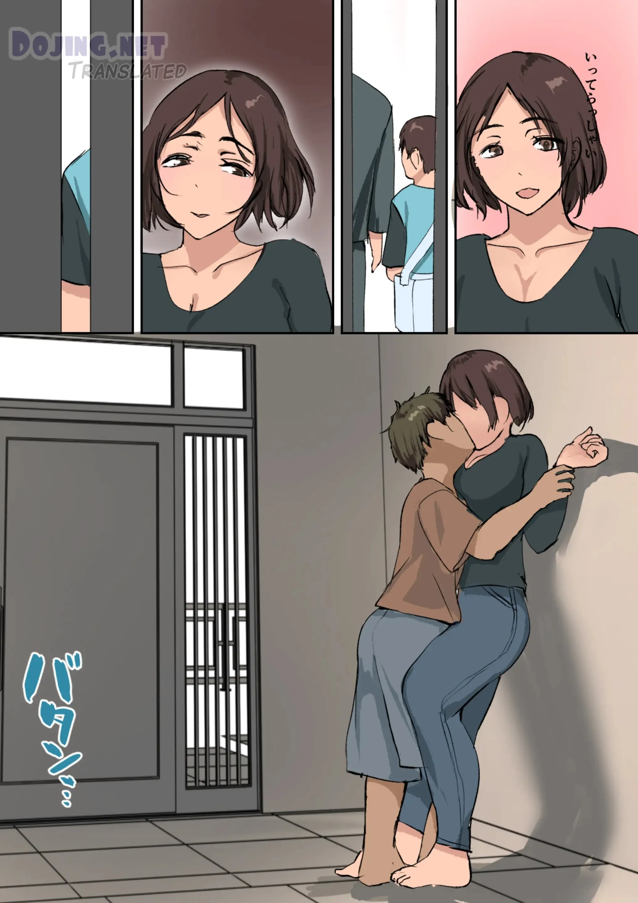 Page 61