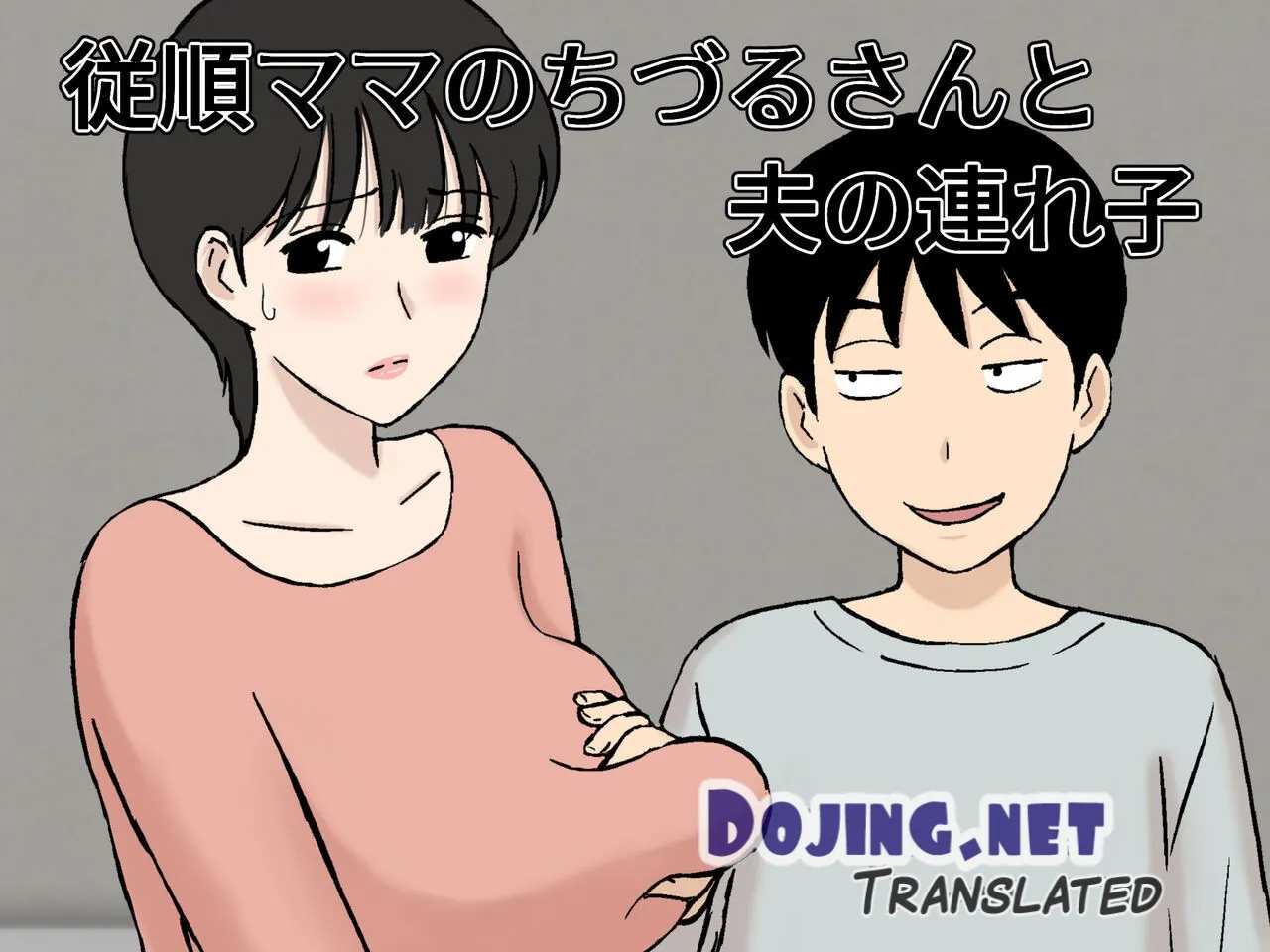 Komik Hentai