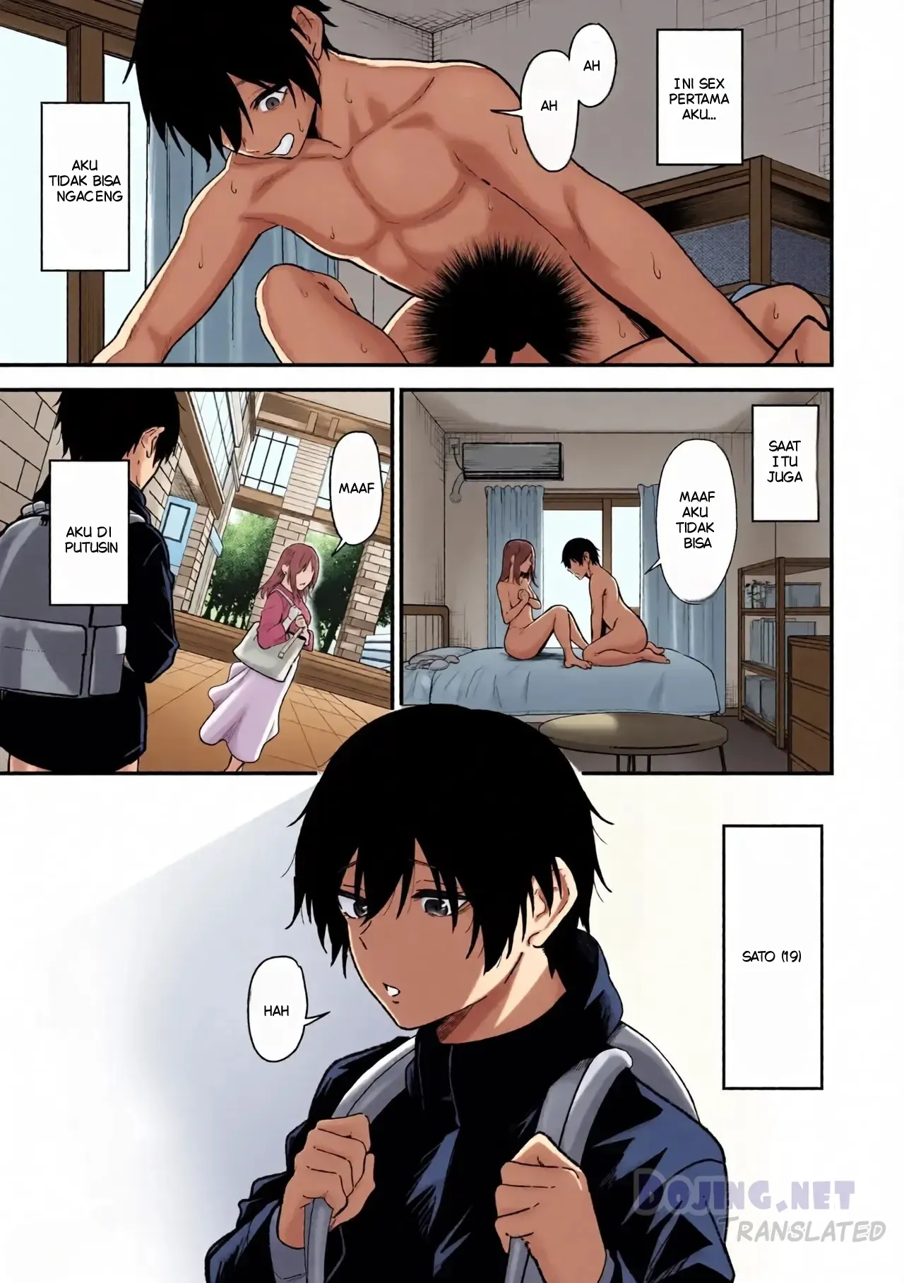 Dr. Kisaragi’s Treatment Chapter 1