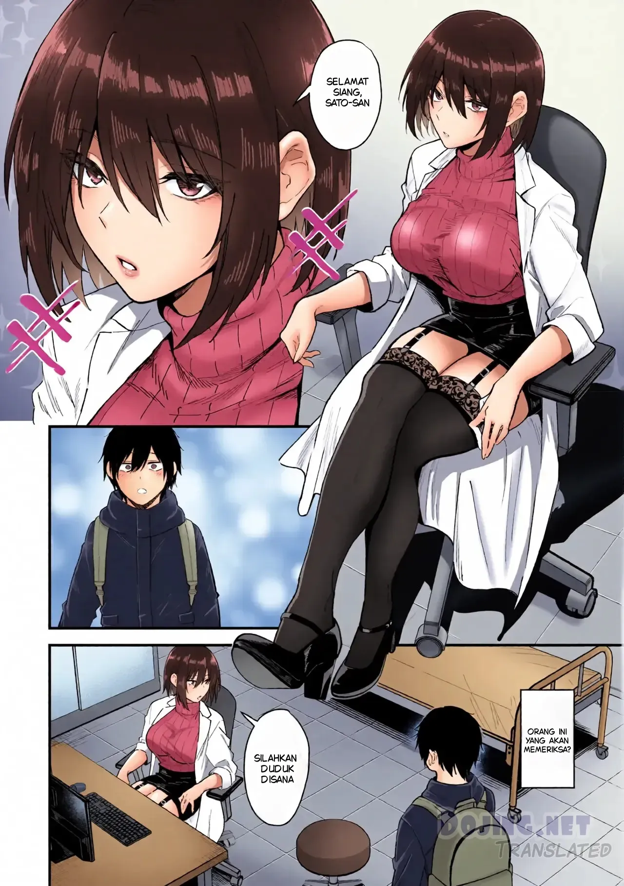 Dr. Kisaragi’s Treatment Chapter 1