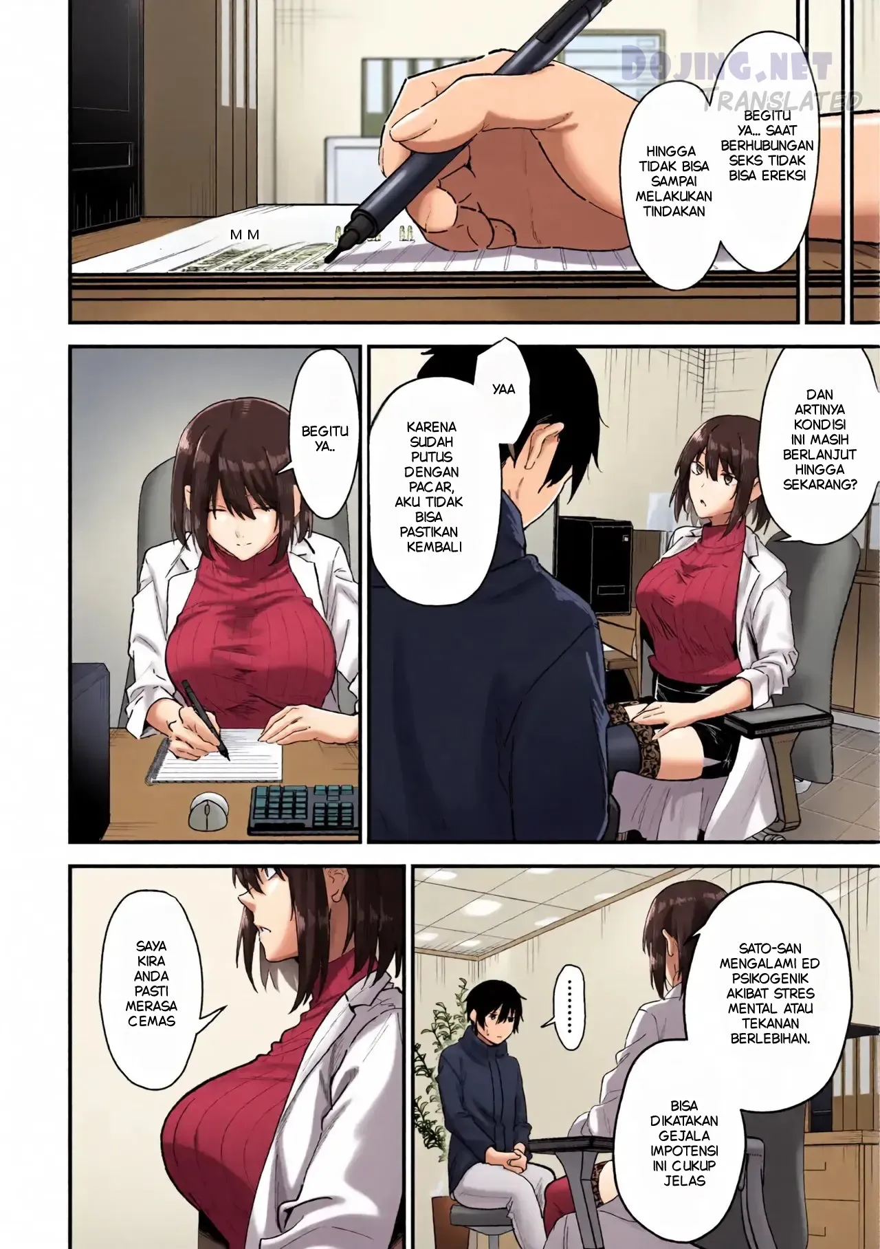 Dr. Kisaragi’s Treatment Chapter 1