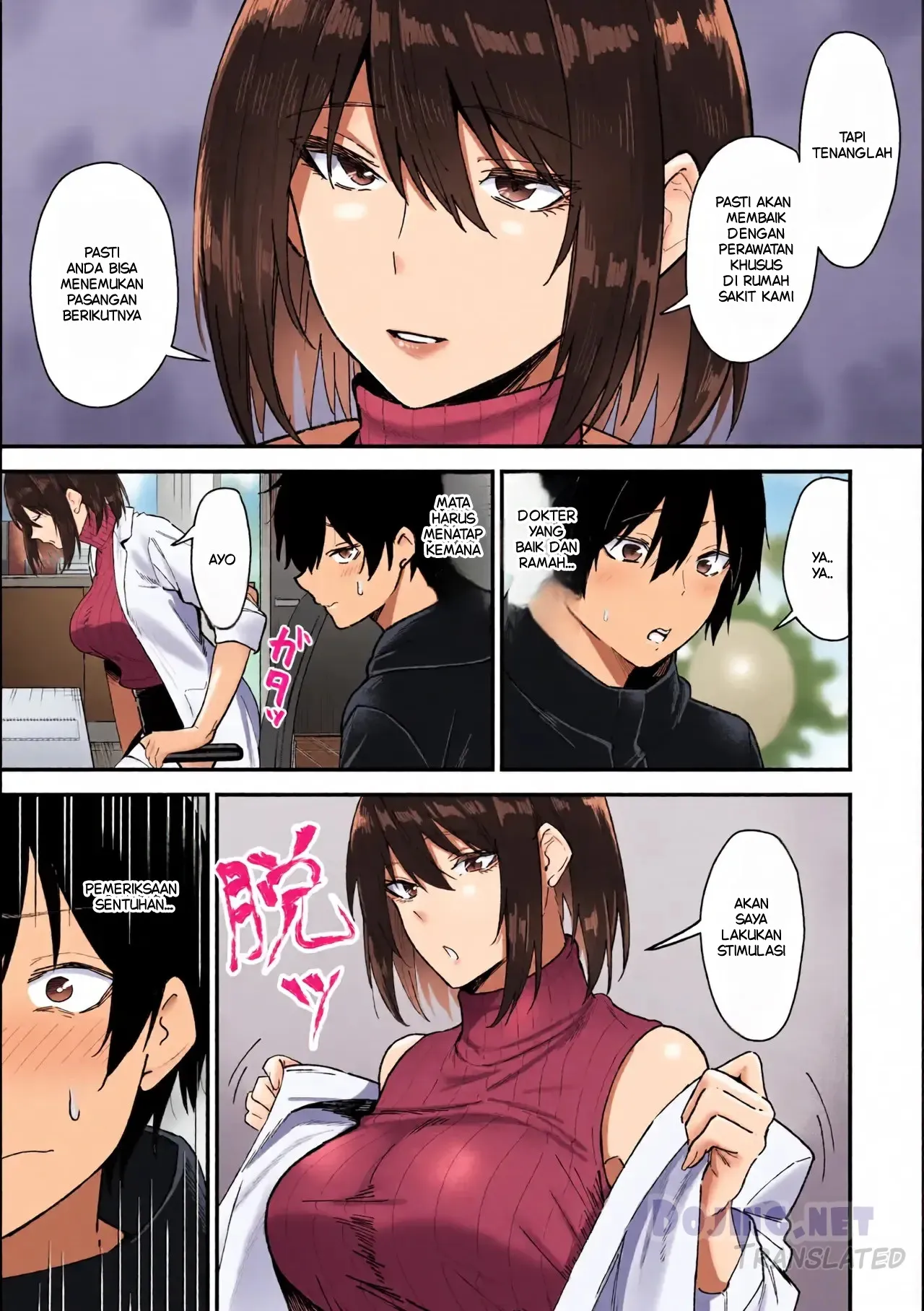 Dr. Kisaragi’s Treatment Chapter 1