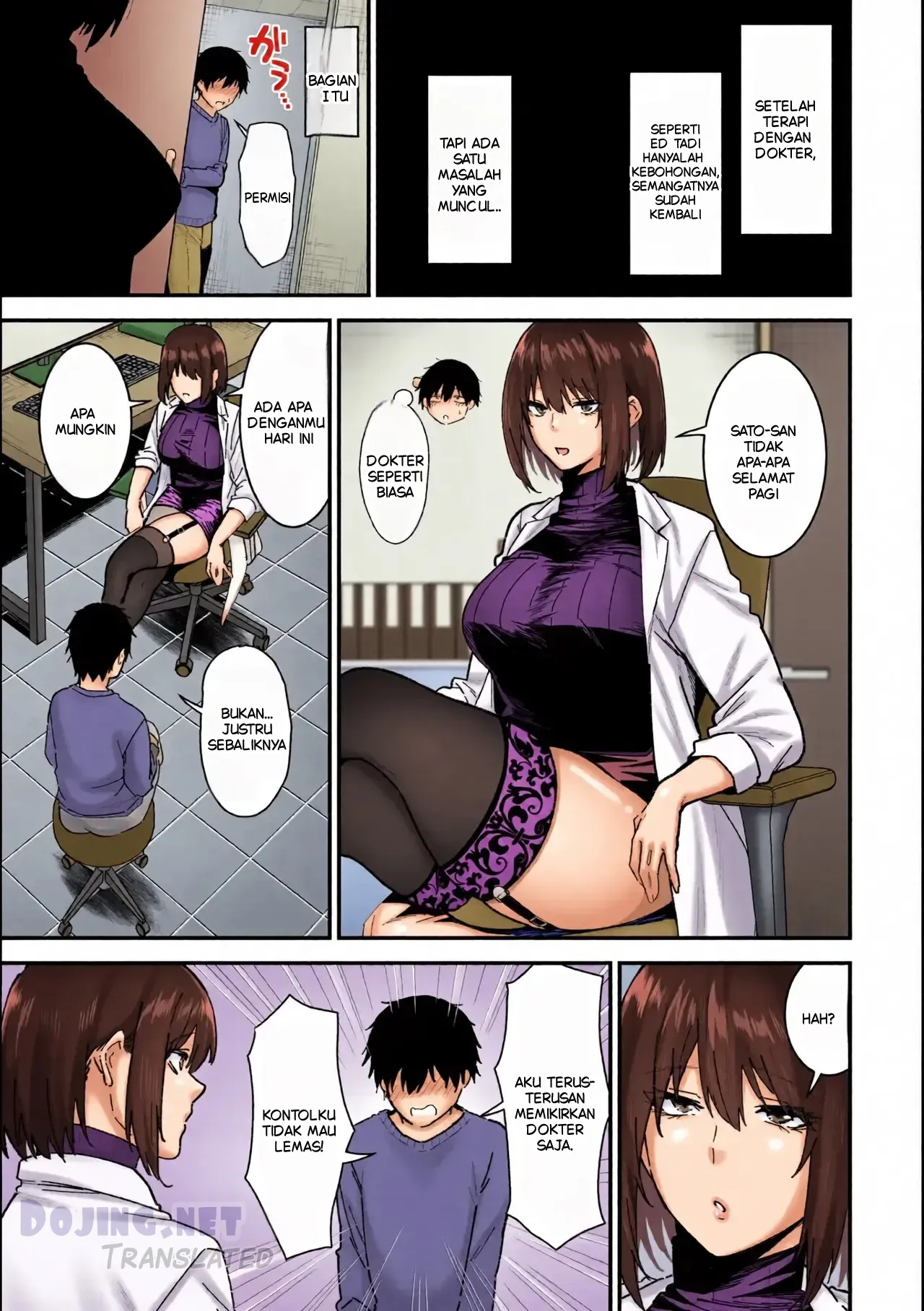 Dr. Kisaragi’s Treatment Chapter 1