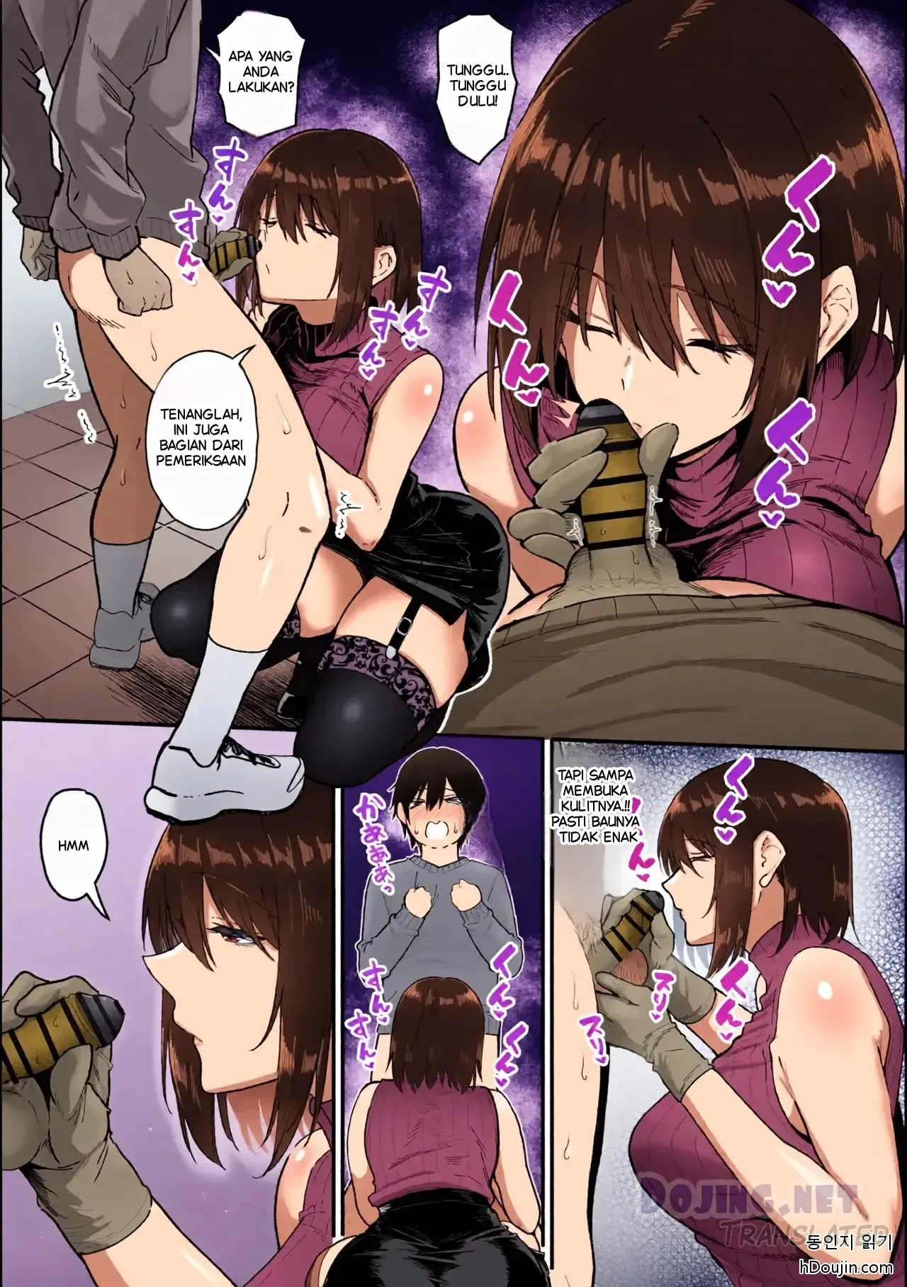 Dr. Kisaragi’s Treatment Chapter 1