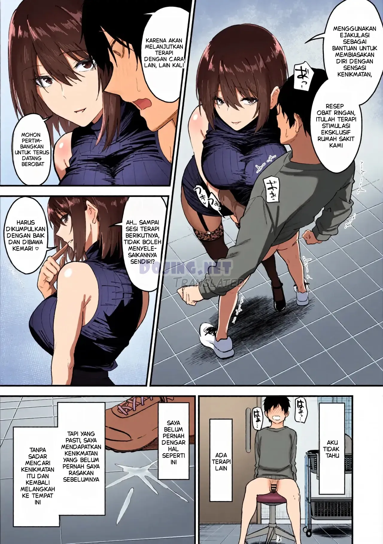 Dr. Kisaragi’s Treatment Chapter 1