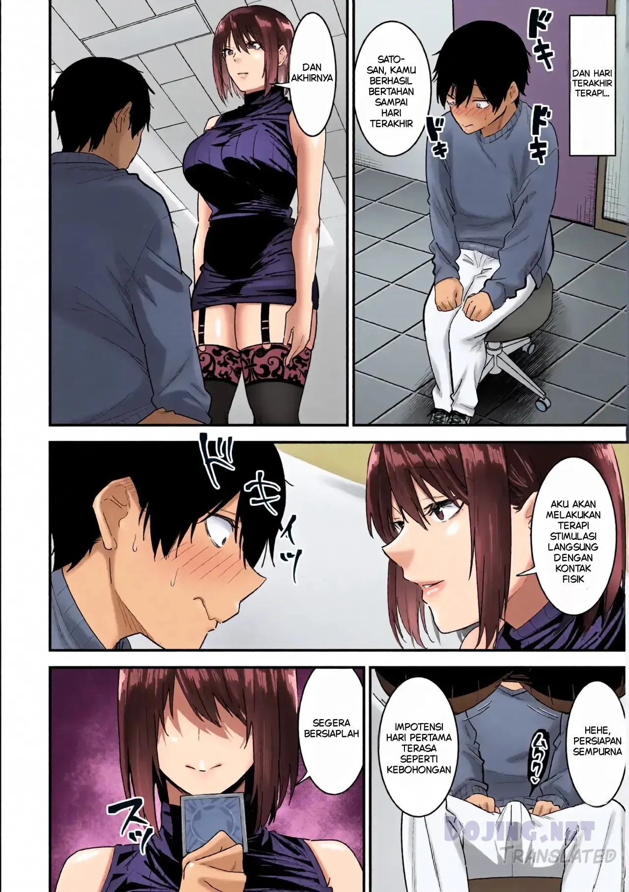 Dr. Kisaragi’s Treatment Chapter 1