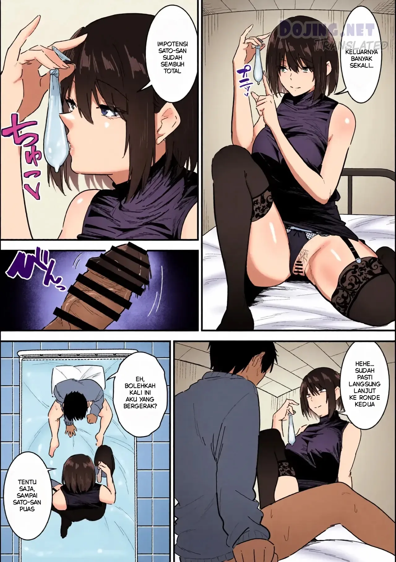 Dr. Kisaragi’s Treatment Chapter 1