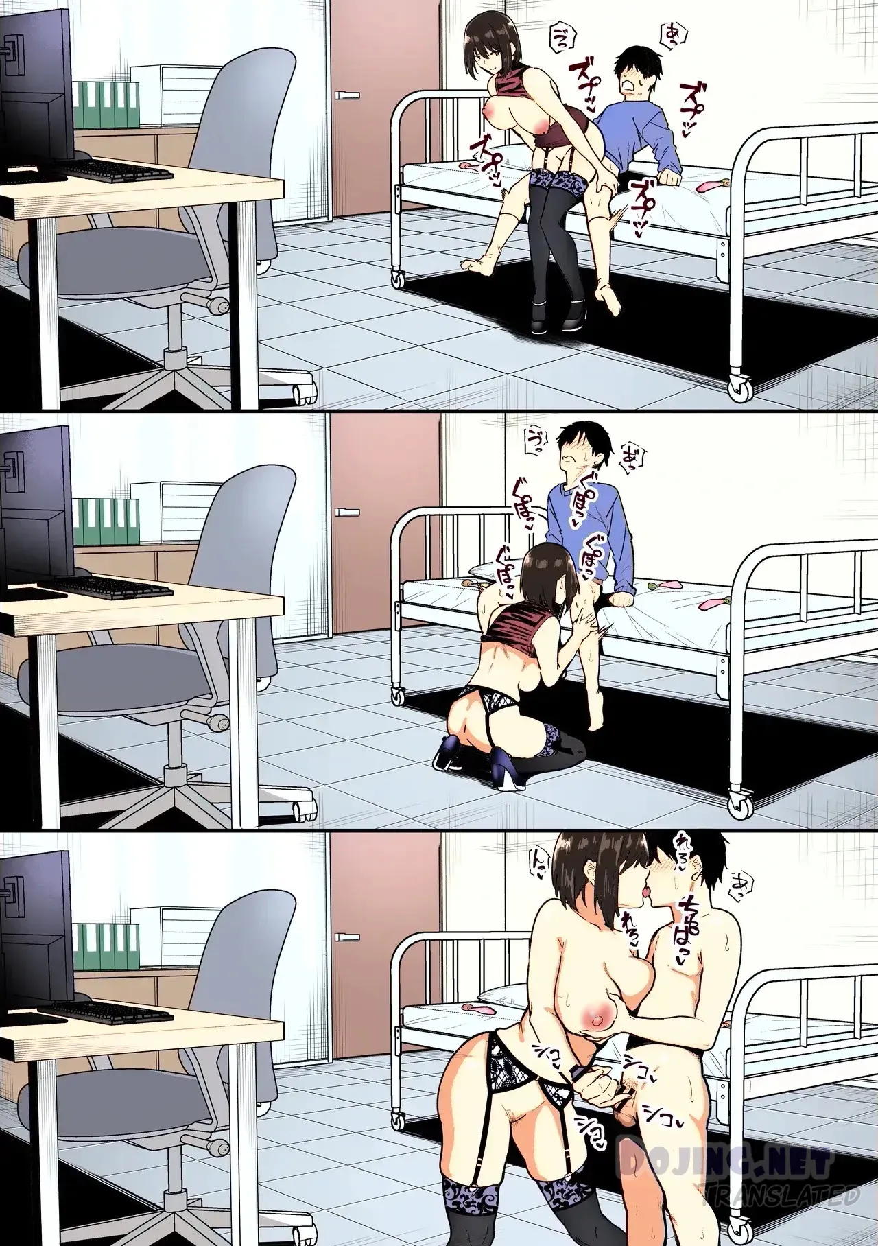 Dr. Kisaragi’s Treatment Chapter 1