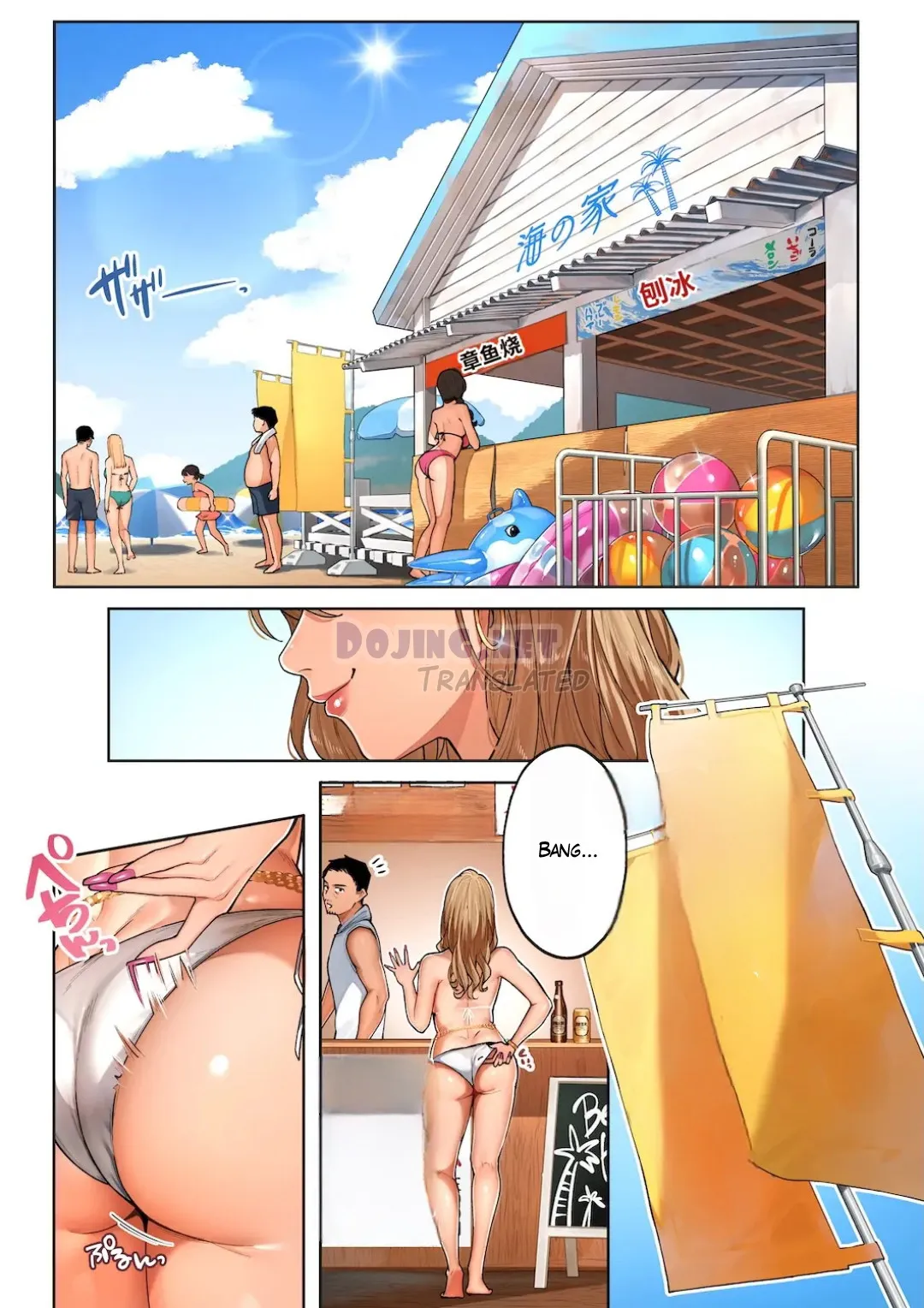 Gal Mama Anna-San Chapter 1