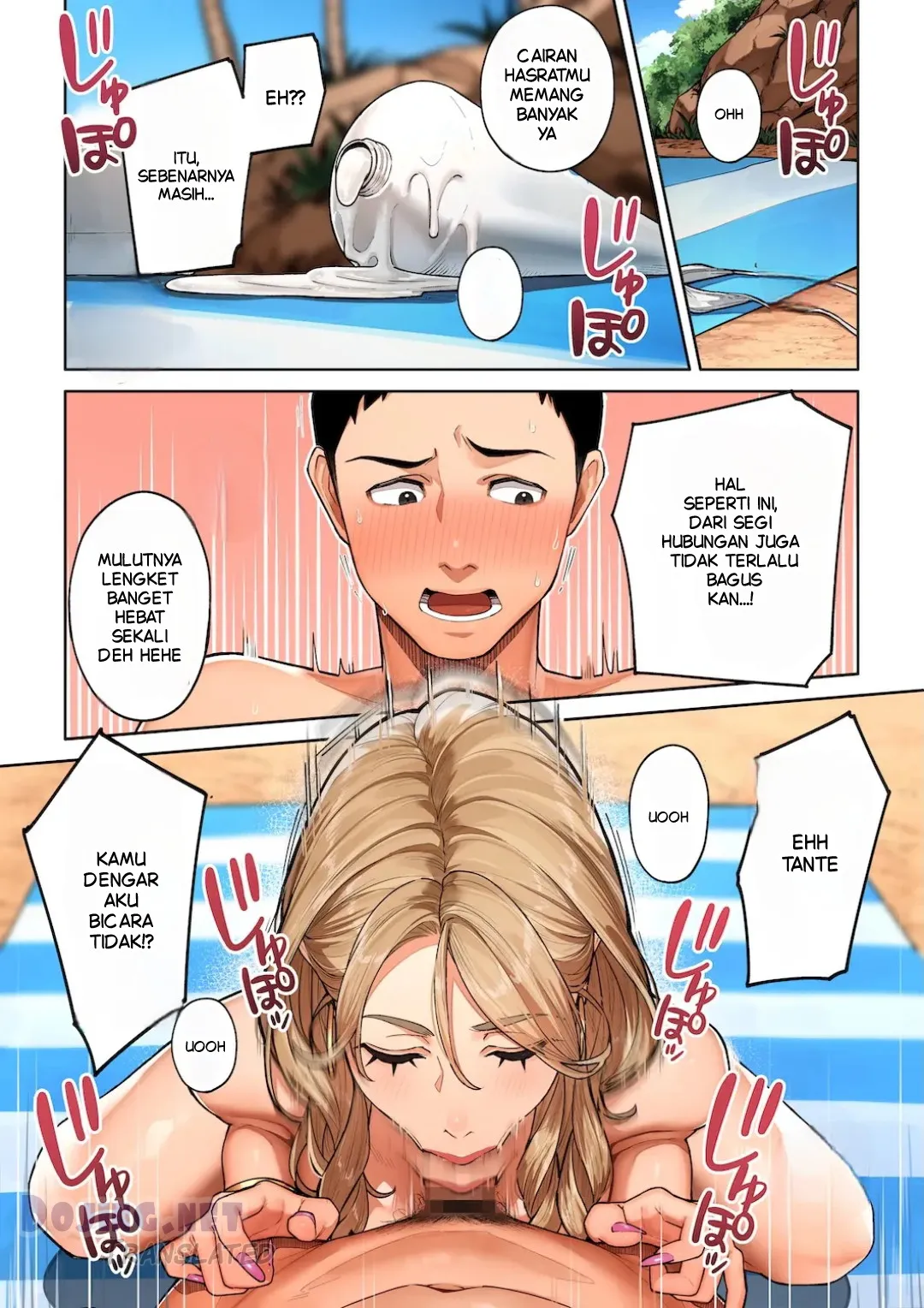 Gal Mama Anna-San Chapter 1
