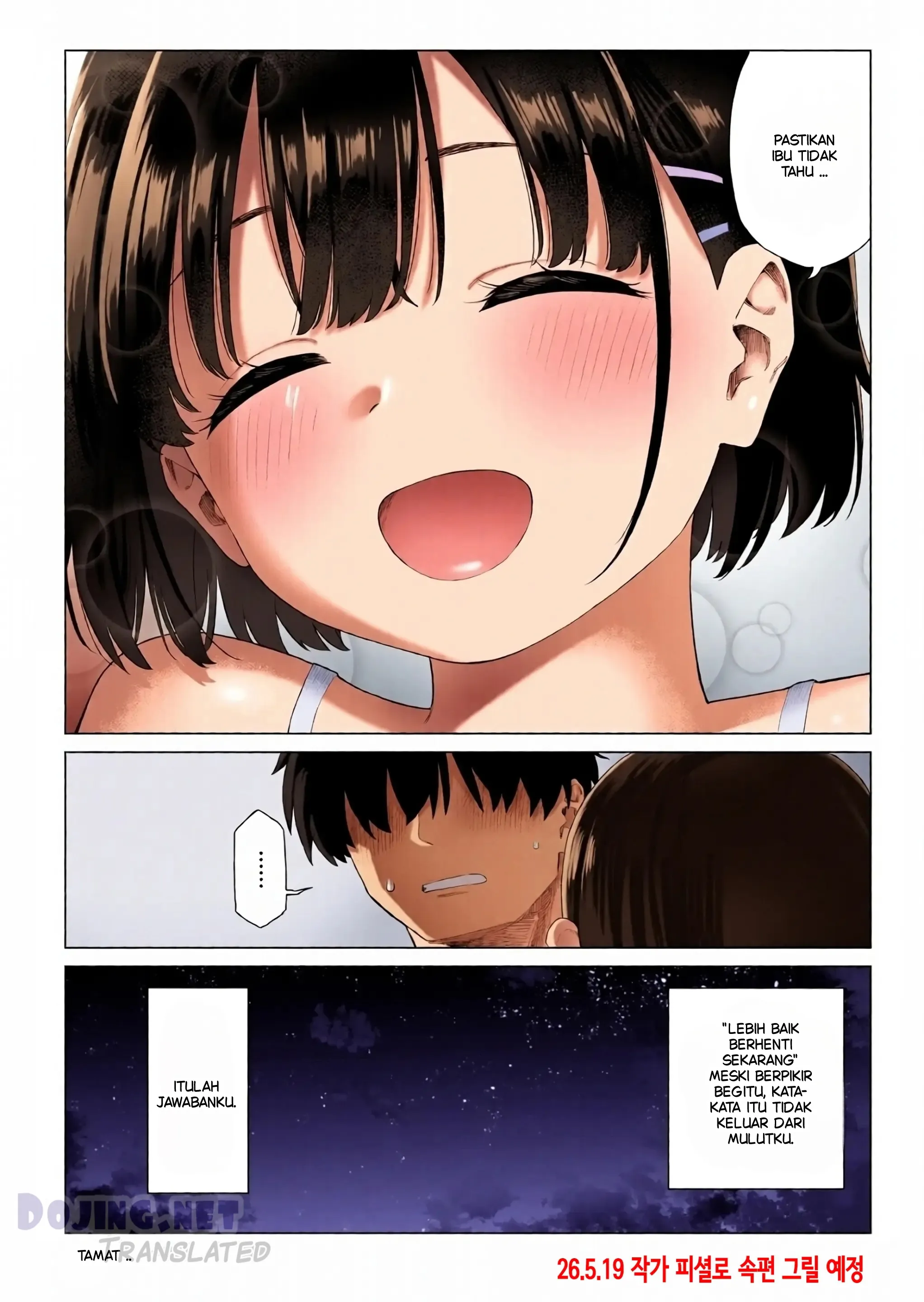 Page 71