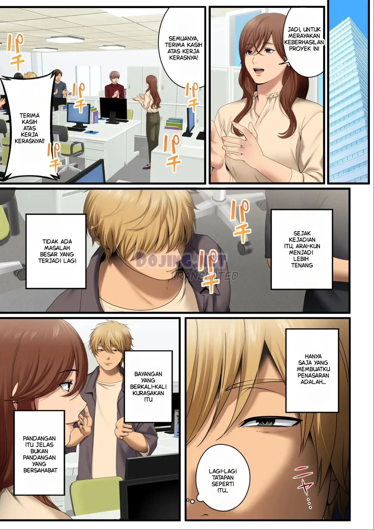 Married Female Boss Chapter 1