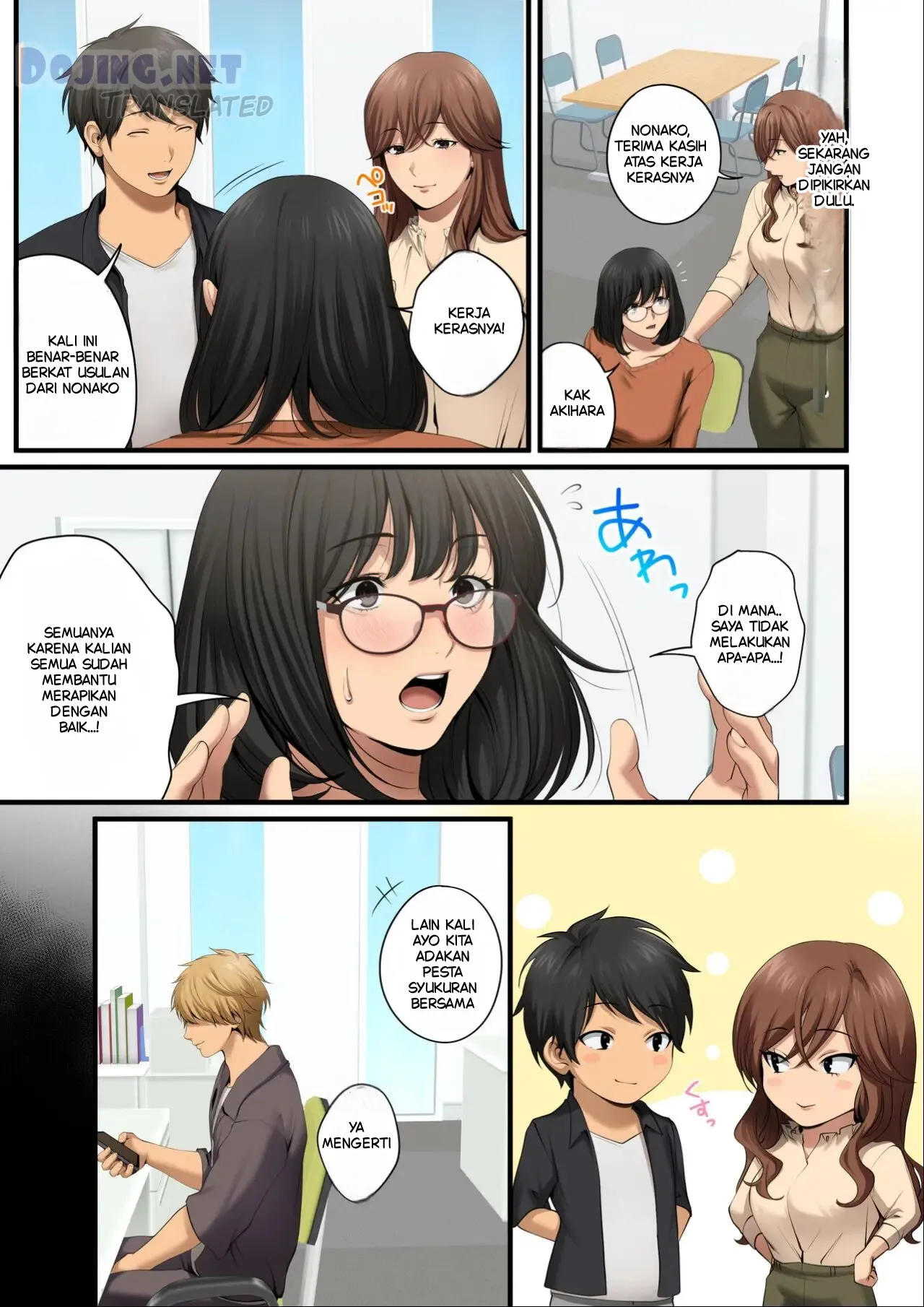 Married Female Boss Chapter 1