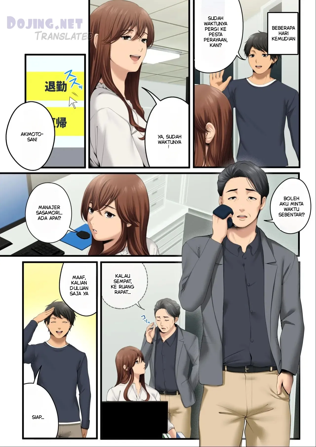 Married Female Boss Chapter 1