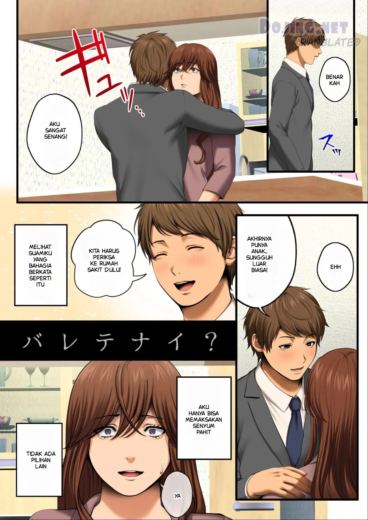 Married Female Boss Chapter 1
