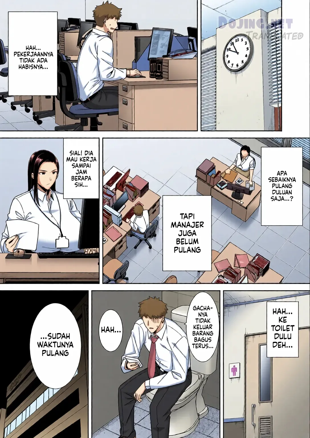 Page 7