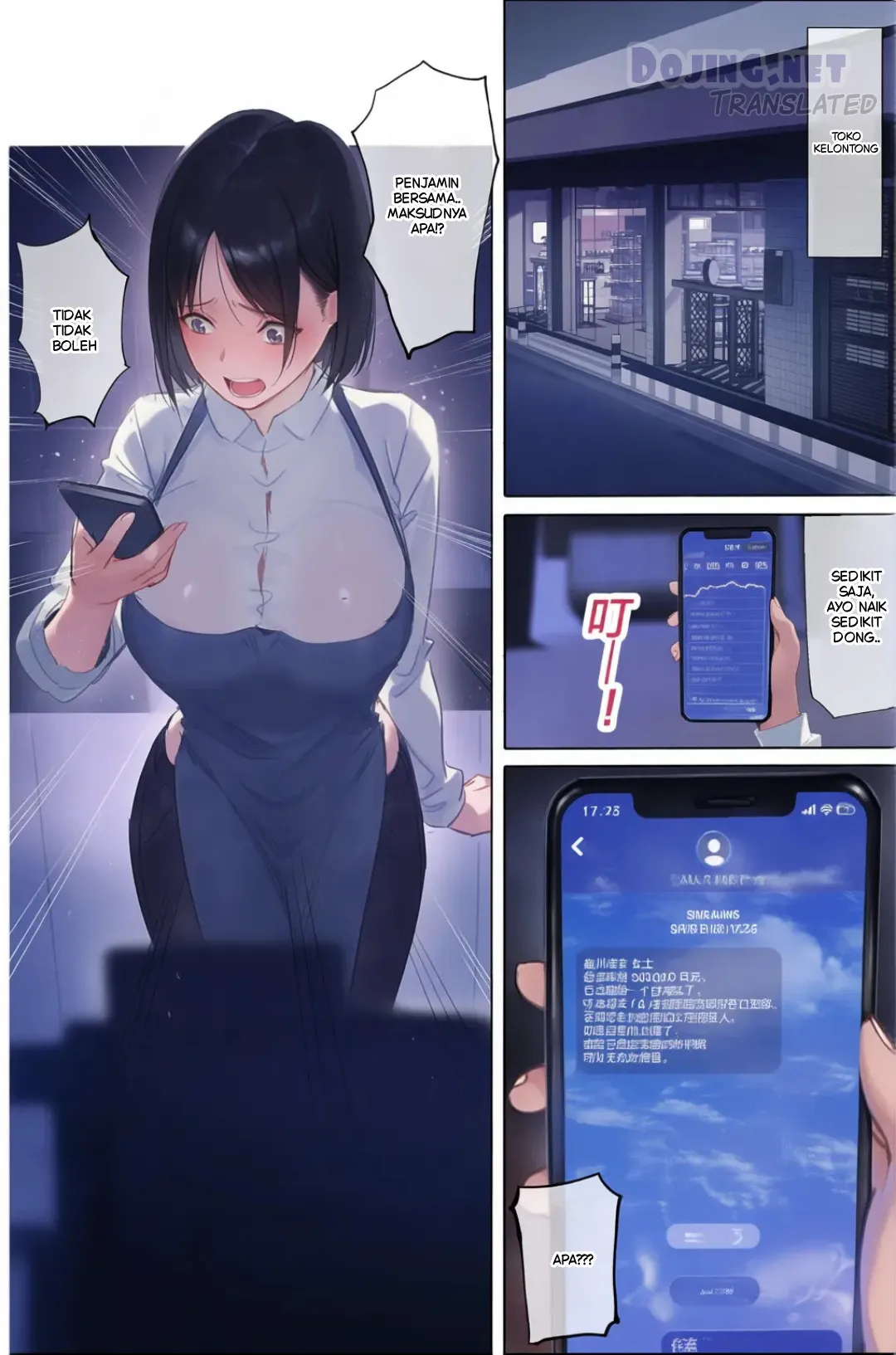Seorang Wanita Bersuami Yang Terlilit Hutang Chapter 1
